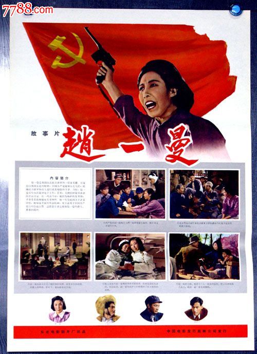 办理假日本奈良县立大学文凭毕业证